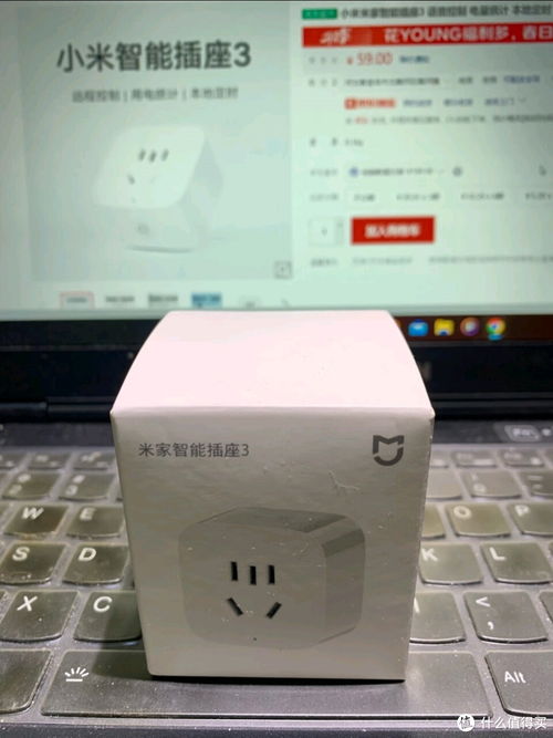 小米智能插座 让家庭电器变身智能家电，拥抱新时代智慧生活